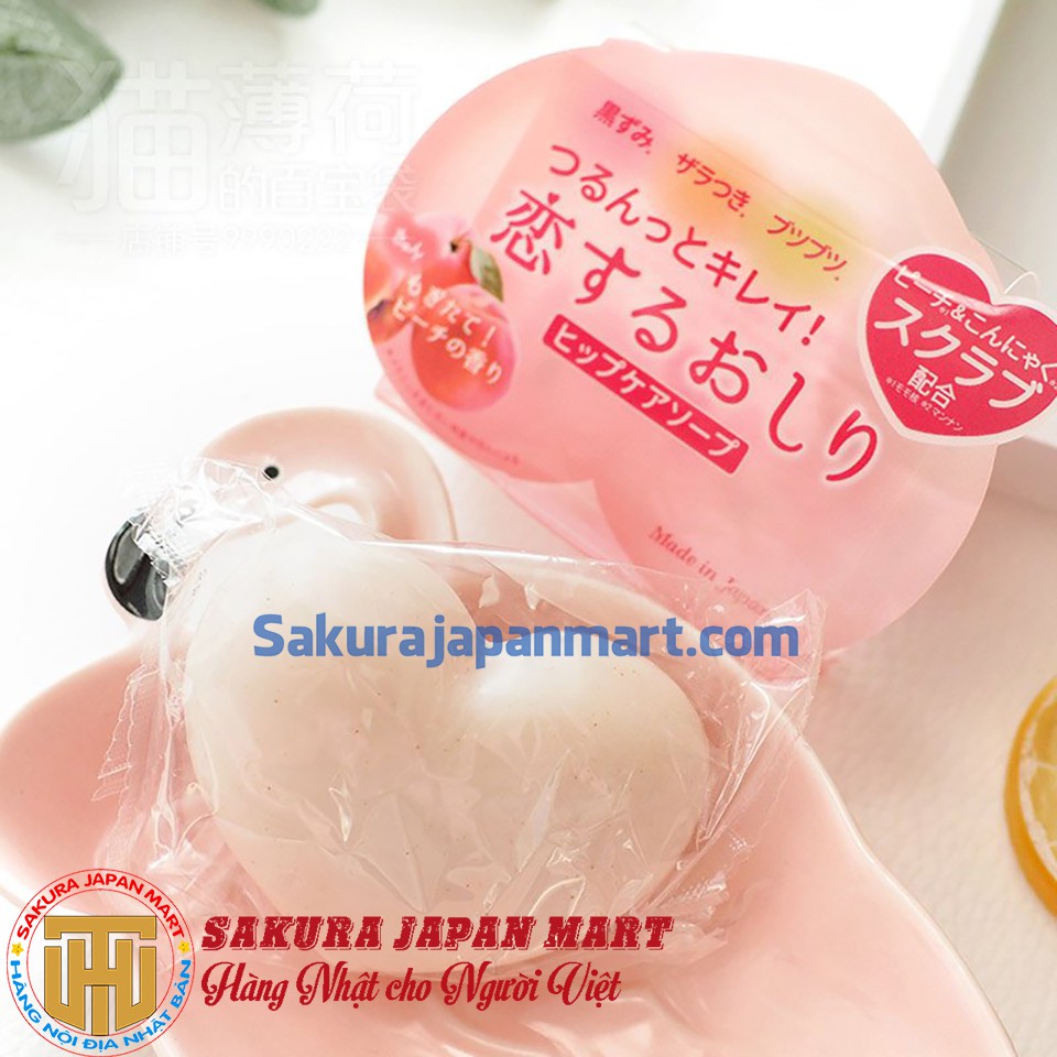 Xà Phòng Pelican Làm Giảm Mụn Và Thâm Mông 80g